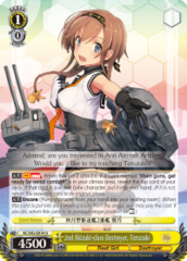 KC/S42-E014 U 2nd Akizuki-class Destroyer, Teruzuki