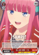 5HY/W83-138 PR Nino Nakano, Sweet Trap