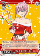 5HY/W83-076 R Ichika Nakano, Santa Clothes