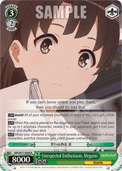 SHS/W71-E040 R  Unexpected Enthusiasm, Megumi