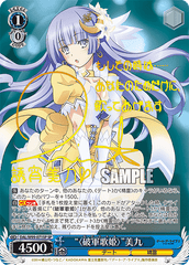 DAL/W99-071SP	SP 