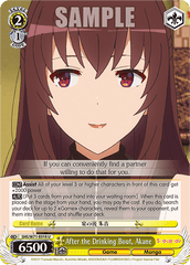 SHS/W71-E018 U  After the Drinking Bout, Akane