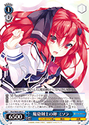 Fkm/W65-095 C Misora, Magical Swordswoman's Egg