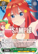 5HY/W101-028 R Itsuki Nakano, Path of the Quintuplets