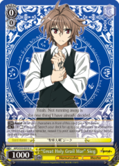 APO/S53-E010 U Great Holy Grail War Sieg