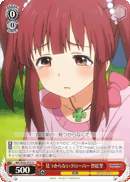 IMC/W43-053 U Chieri, Clover That Couldn't Be Find