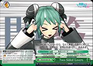 PD/S29-E053 CR Two-Sided Lovers