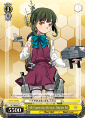 KC/S42-E020 C 6th Yugumo-class Destroyer, Takanami Kai