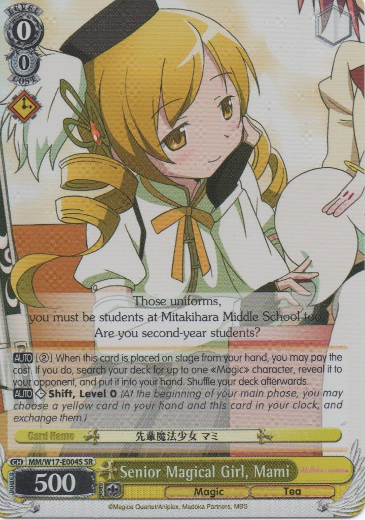 MM/W17-E004S SR Senior Magical Girl, Mami