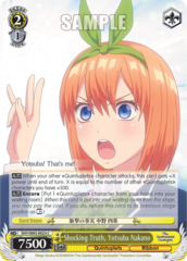 5HY/W83-E023 C  Shocking Truth, Yotsuba Nakano