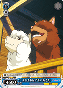 LL/WE24-41 C Fluffy Alpaca-san