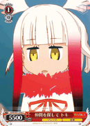 KMN/W51-076 C Crested Ibis, Searching for Allies