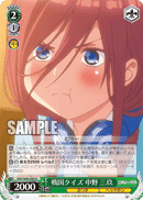 5HY/W83-042 U Miku Nakano, Sengoku Quiz