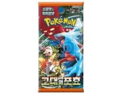 Ancient Roar Booster Pack (Korean)