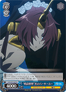 APO/S53-067	R 