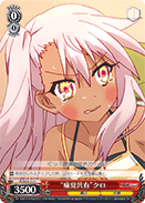 PI/SE24-12 C Shared Pain Kuro