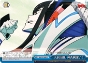 KLK/S27-099 CC Life Fiber Override, Kamui Junketsu!