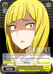 KGL/S95-E011 U Cheerleading Squad, Rei