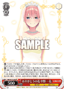 5HY/W101-054	R Ichika Nakano, Flowers of Gratitude