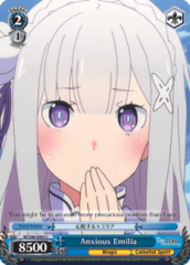 RZ/S46-E093 C  Anxious Emilia