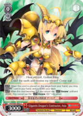 Fdd/W65-E062 C  Gigantis Dragon's Contractor, Asia