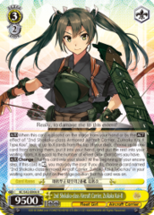 KC/S42-E006 R  2nd Shokaku-class Aircraft Carrier, Zuikaku Kai-II