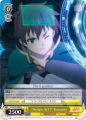 KS/W76-E020 C  