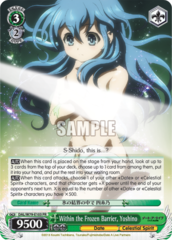 DAL/W79-E103 PR Within the Frozen Barrier, Yoshino