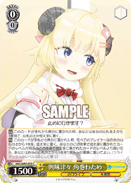 HOL/W91-023 C Watame Tsunomaki, Interested
