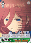 5HY/W83-T38 TD Miku Nakano, Ideal Image