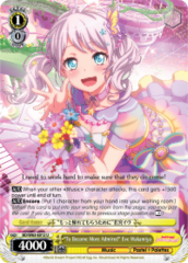 BD/W63-E012 U  