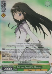 MM/W17-E023S SR Fair and Beautiful, Homura