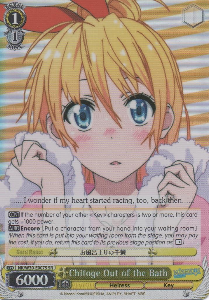 NK/W30-E007S SR Chitoge Out of the Bath