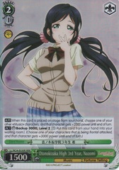 LL/W24-E030R RRR Otonokizaka High 3rd Year, Nozomi