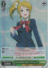 LL/W24-E031S SR Otonokizaka High 3rd Year, Eli