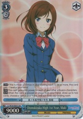 LL/W24-E081S SR Otonokizaka High 1st Year, Maki