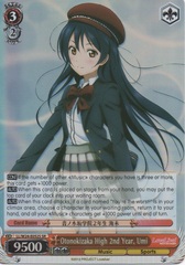 LL/W24-E052S SR Otonokizaka High 2nd Year, Umi