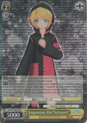 PD/S22-E001S SR Kagamine Rin 