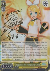 PD/S29-E001X XR Kagamine Rin 