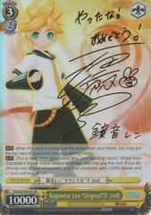 PD/S29-E003X XR Kagamine Len 