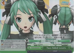 PD/S29-E053S SR Two-Sided Lovers