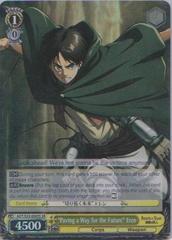 AOT/S35-E005S SR 