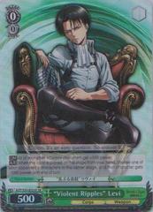 AOT/S35-E033S SR 