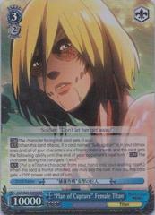 AOT/S35-E089S SR 