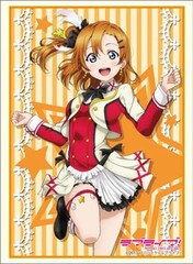 Bushiroad Sleeve collection High-grade Vol. 0677 