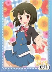 Chara Sleeve Collection No. 202 