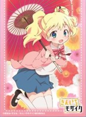 Chara Sleeve Collection No. 203 