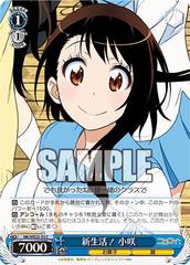 NK/WE22-33 C Kosaki, New Life