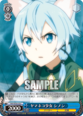 SAO/SE26-30 C Sinon Wildcat Girl