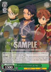 SAO/SE26-09 R 